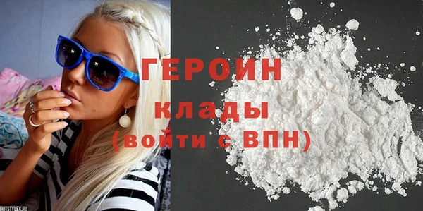 COCAINE Дмитровск